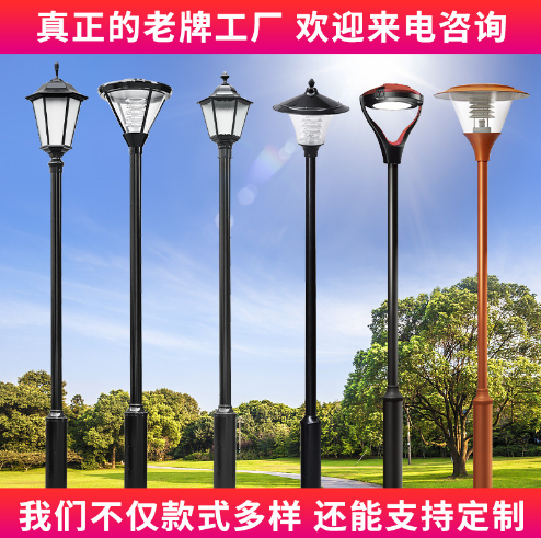 武漢3米庭院燈 LED歐式照明燈小區公園別墅景觀路燈太陽能庭院燈