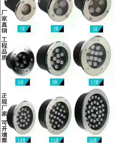 廠家直銷批發LED地埋燈 埋地燈3W,6W, 9W,12W,18W,24W,36W